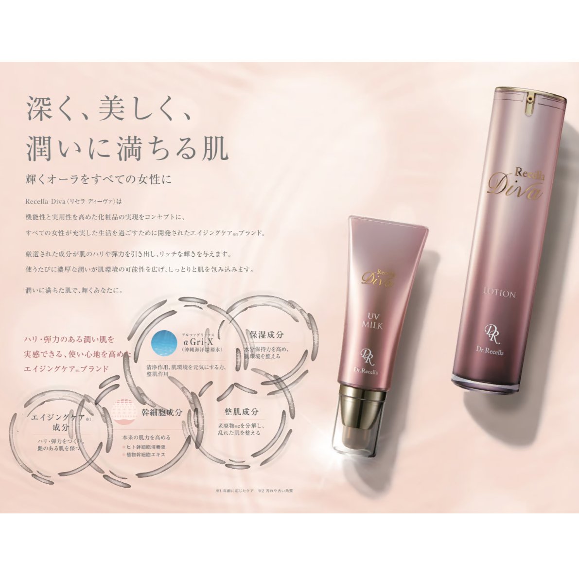 リセラディーヴァ】クレンズ(クレンジング)150g | LUPINUS Beauty