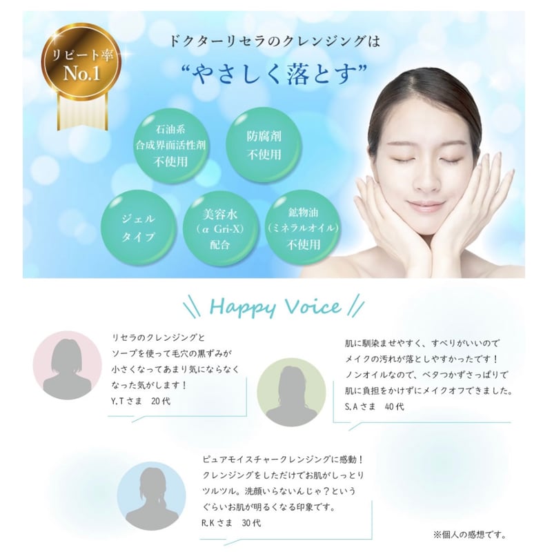 アクアヴィーナス】クレンジング専用500g詰替用ボトル | LUPINUS Beauty