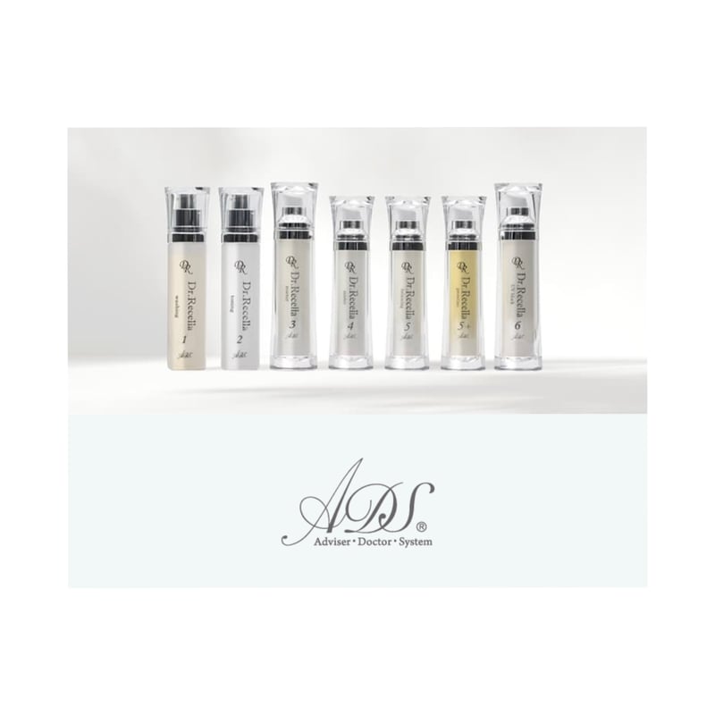 ADS】3.リセッターライティス 25g | LUPINUS Beauty