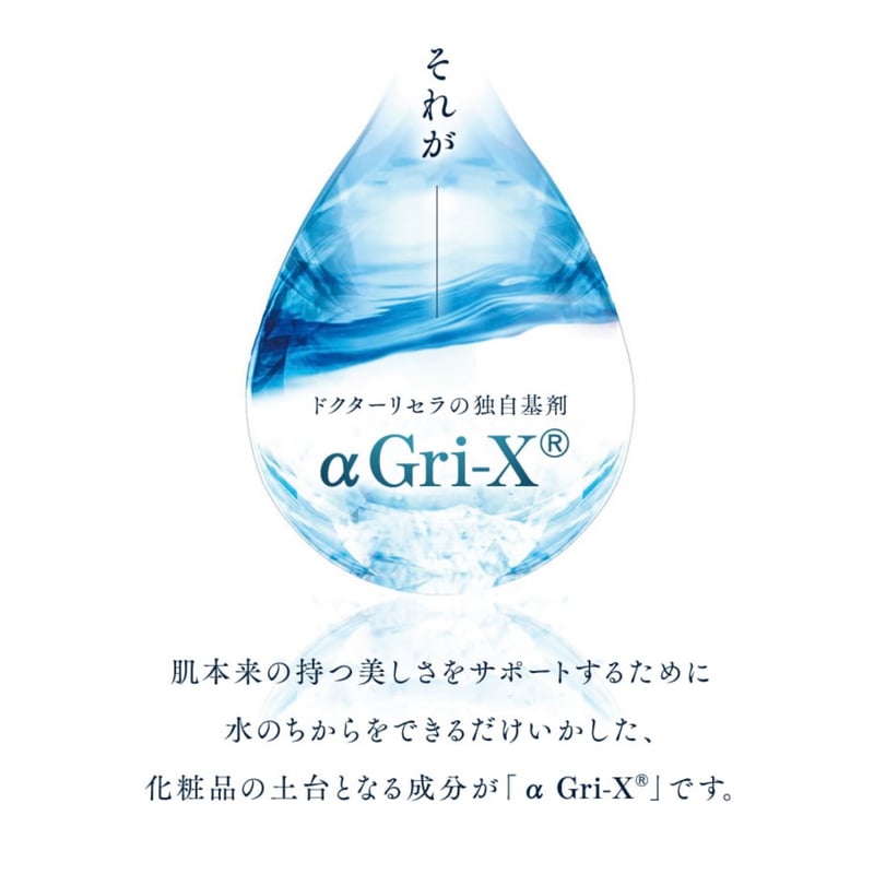 アクアヴィーナス】ピュアモイスチャークレンジング 150g(リニューアル