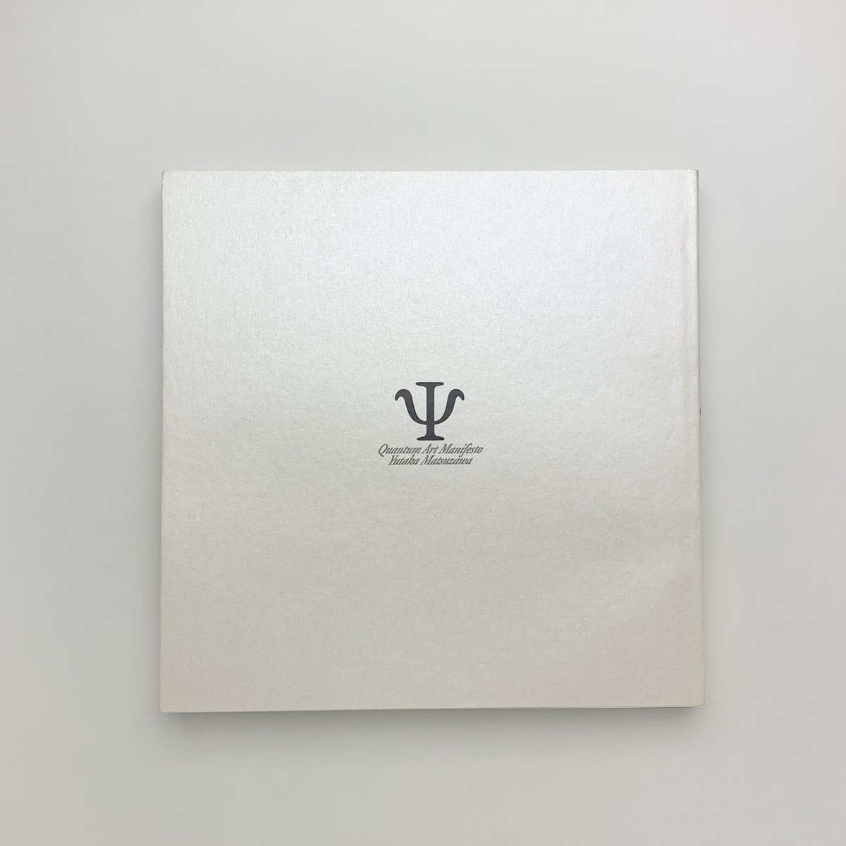 量子芸術宣言｜松澤宥 | 玄玄書林