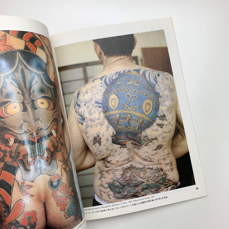 刺青研究 No.1 TATTOO TIME | 玄玄書林