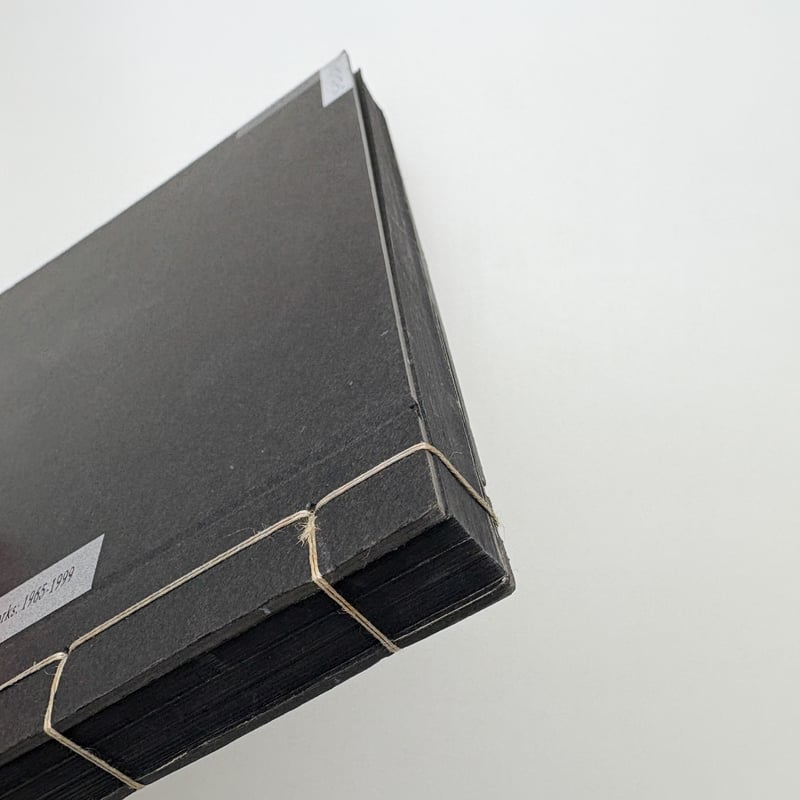 ジョゼフ・コスース 1965-1999 訪問者と外国人、孤立の時代 | 玄玄書林