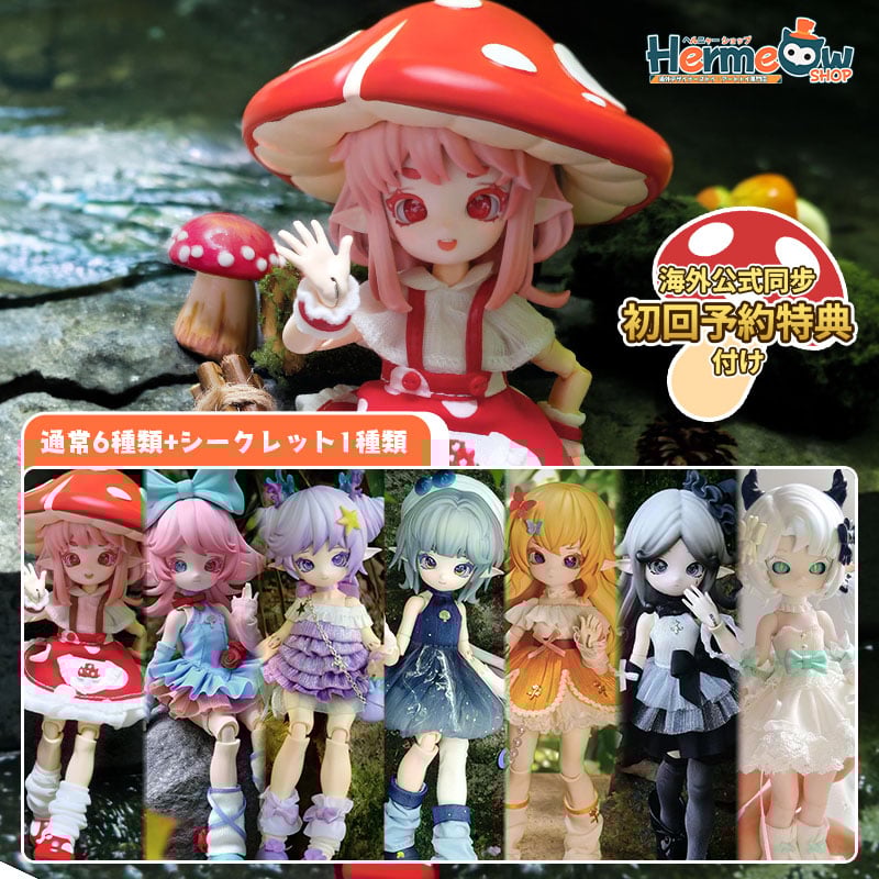 予約販売：2026年1月～2月頃 お届け予定】<公式限定初回予約特典付き