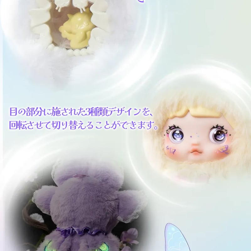 予約販売：5月後半 お届け予定】ITOYS 「NOMMI：異世界」ぬいぐるみ