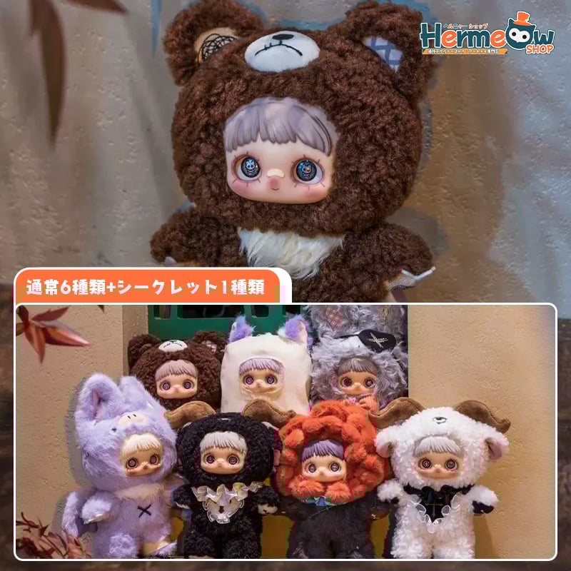 現品販売】SURE FUN 「MayMei ：暗黒の森」 ぬいぐるみ シリーズ | Herm