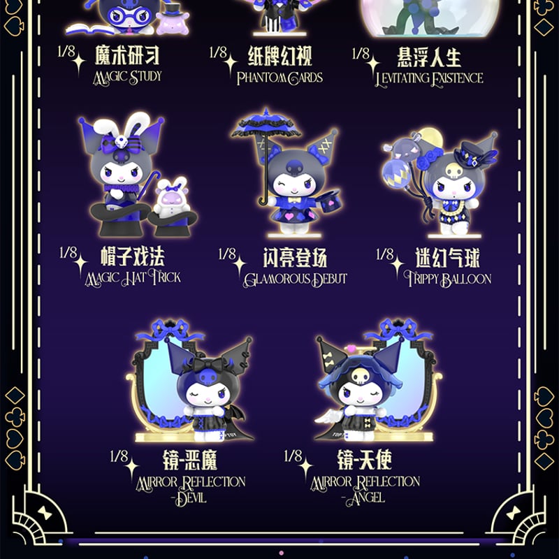 予約販売｜2025年7月～8月頃 お届け予定】TOPTOY x サンリオ(SANRIO