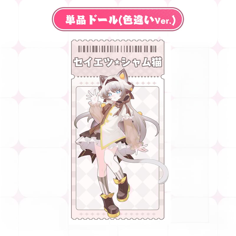 GW特別価格　コスメまとめ売り 🧧2025年 初売りセール🧧🐍