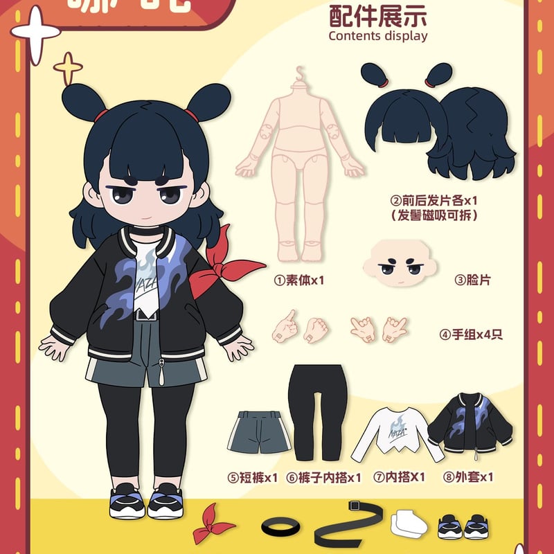 予約販売：2025年12月以内 お届け予定】<公式限定初回予約特典付き