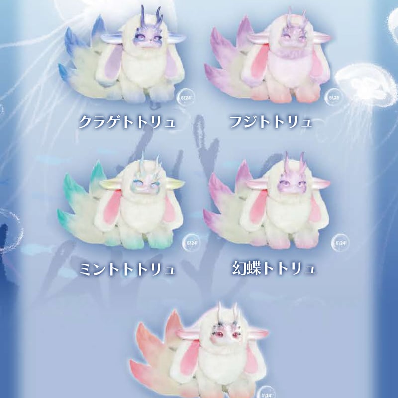 予約販売｜2025年10月頃 お届け予定】ODI STUDIO Tutulong(トトリュ)