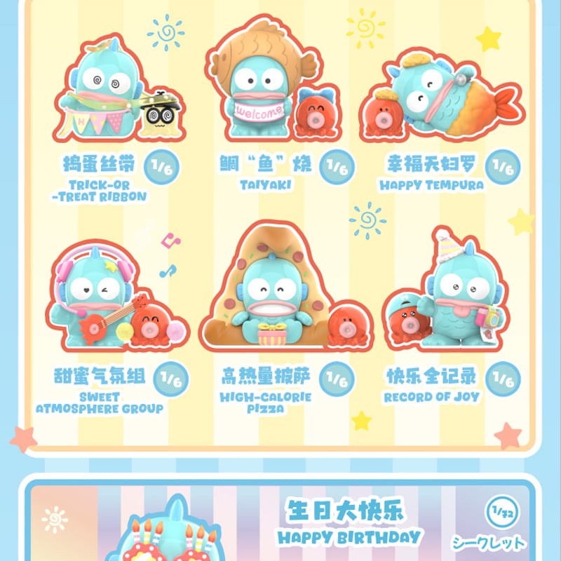 予約販売｜2025年7月頃 お届け予定】TOPTOY x サンリオ(SANRIO