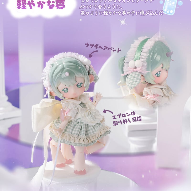 現品販売】PENNY'S BOX「ANTU(アンティーユ)：お昼の夢」限定版 BJD