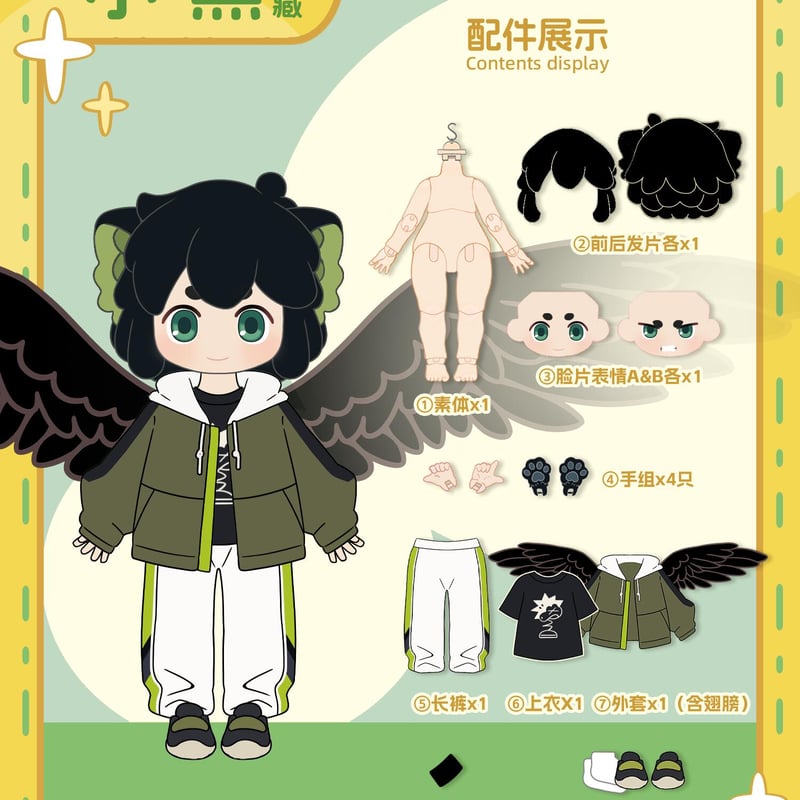 予約販売：2025年12月以内 お届け予定】<公式限定初回予約特典付き