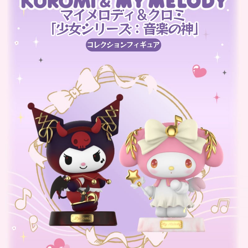 予約販売：2025年1月～2月 お届け予定】Funism x サンリオ(SANRIO) マイ