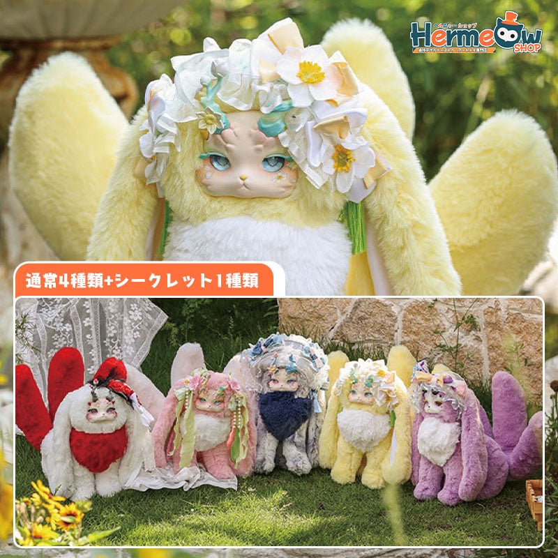 予約販売｜2025年10月頃 お届け予定】ODI STUDIO Tutulong(トトリュ)