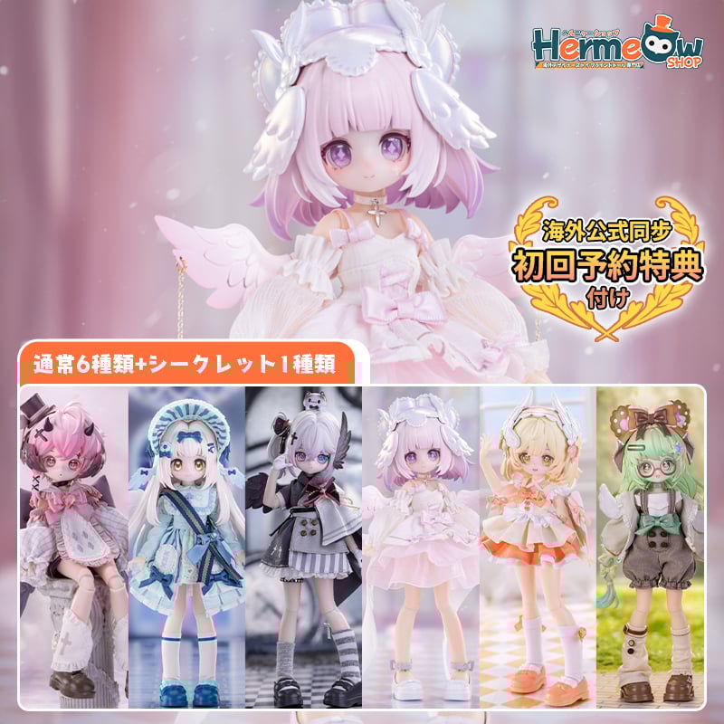 予約販売：2026年5月～6月頃 お届け予定】<公式限定初回予約特典付き