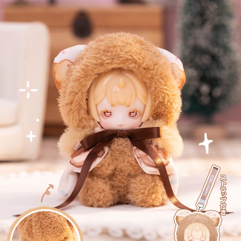 現品販売】PENNY'S BOX「ANTU（アンティーユ）：可愛いプチ