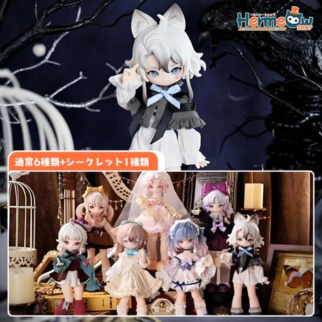 SALE | Hermeow's Shop