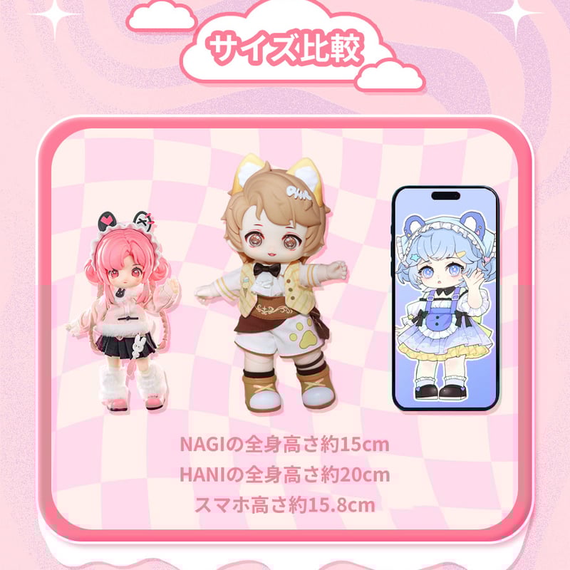 予約販売：1月中旬～2月旬 お届け予定】 次元界TOY(WAN LE XUN CHAO)「H