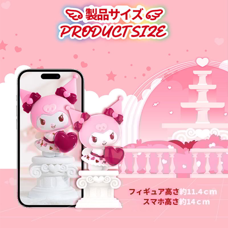 ハローキティ めっちゃエステ ピンク 18点セット ハローキティ