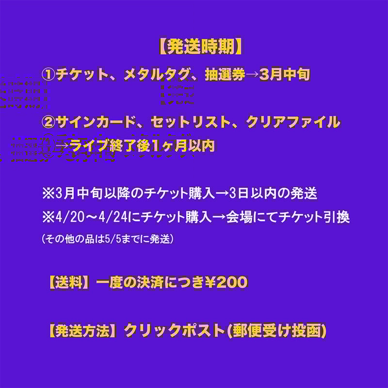 先着チケット【4/25 大阪】Yoshi Solo Live(ゲストサワAruto) | al