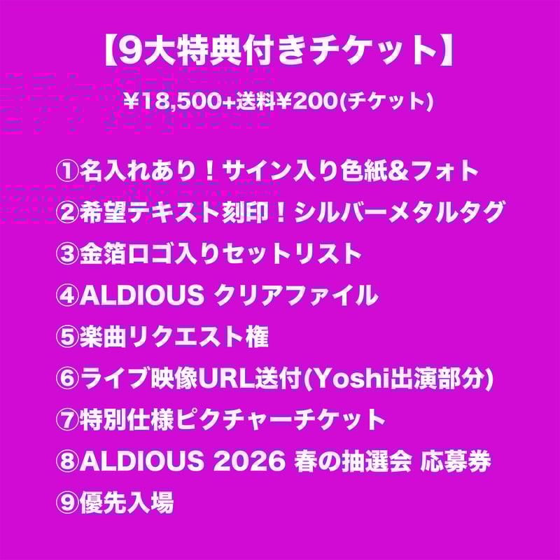 先着チケット【4/25 大阪】Yoshi Solo Live(ゲストサワAruto) | al
