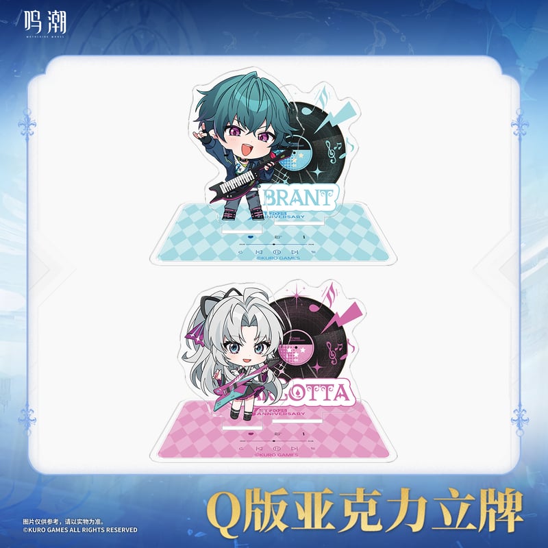 鳴潮 潮を追う声テーマ ちびキャラアクリルスタンド（予約販売）2025年