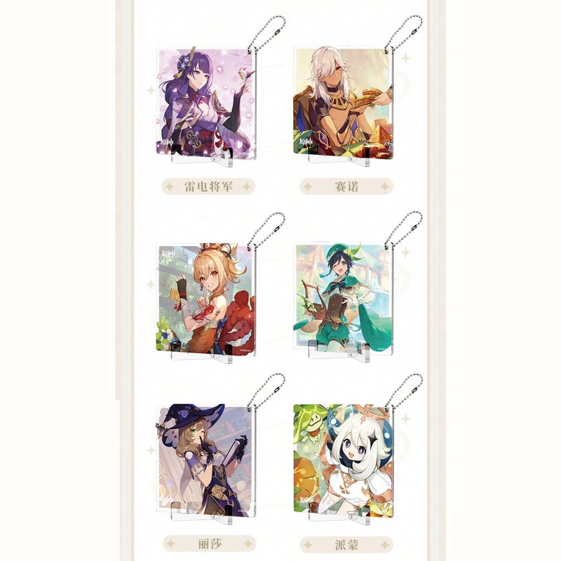 原神 miHoYo 命定之日シリーズ アクリルコースター（予約販売） | 面白