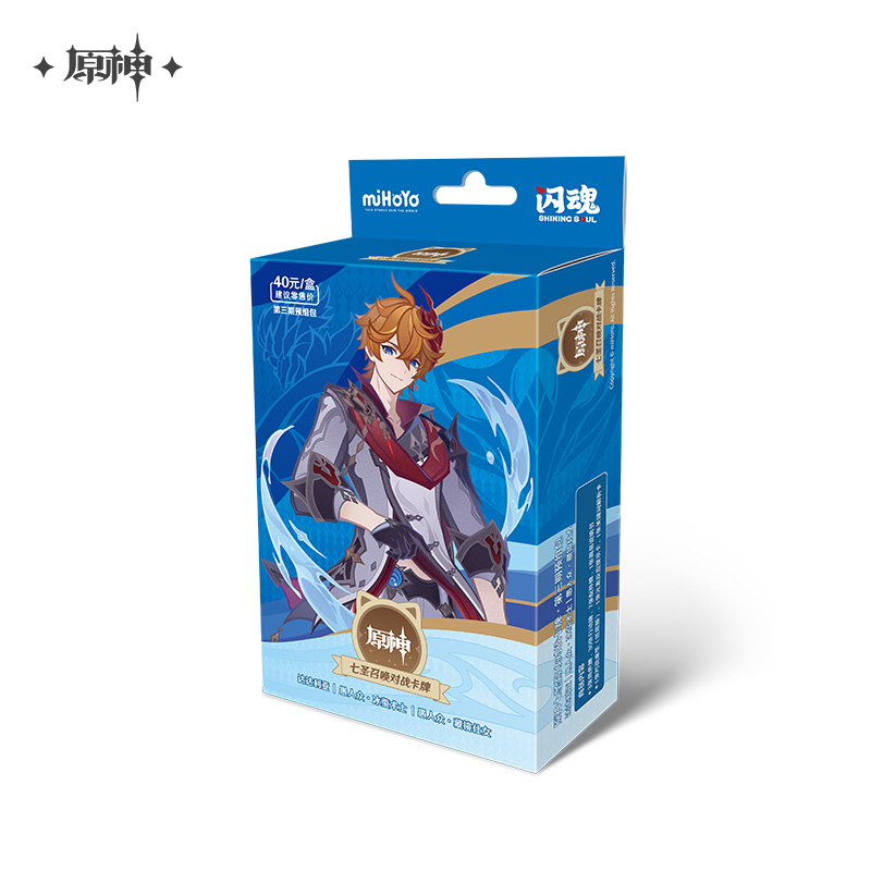 原神 miHoYo SHININGSOULコラボ 七聖召喚バトルカード 構築済みデッキ