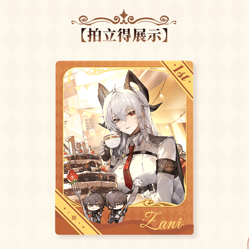 鳴潮 一周年シリーズ ザンニー 記念セット通販版（予約販売） | 面白