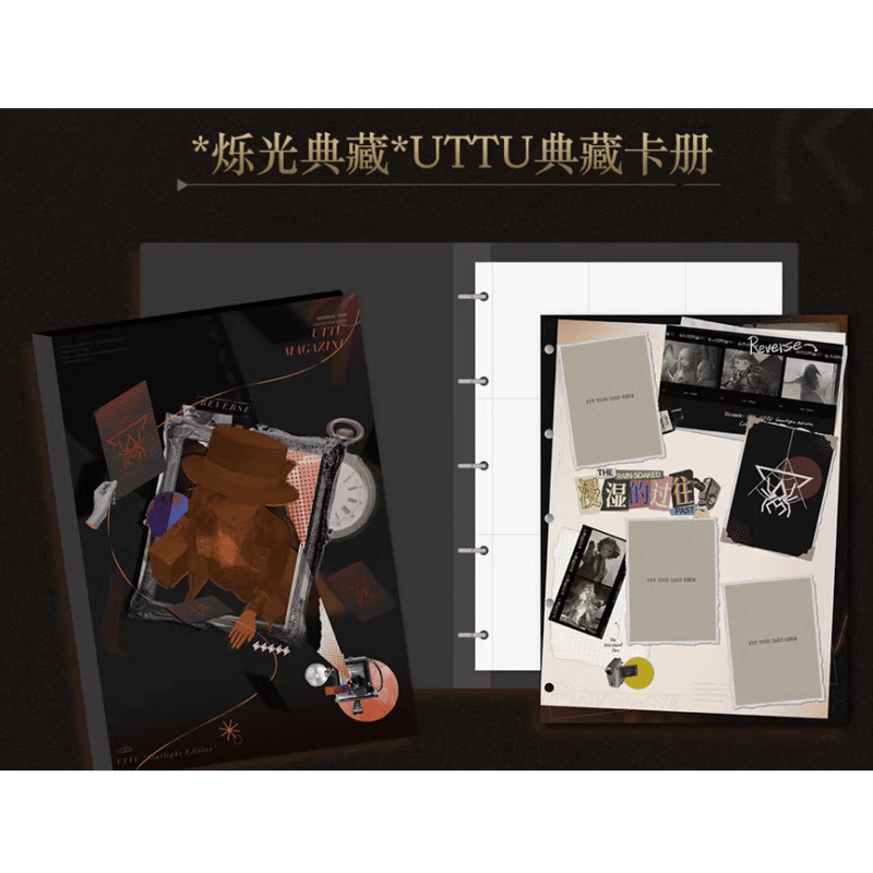 リバース：1999 UTTU 烁光专栏シリーズ コレクションカード&カード