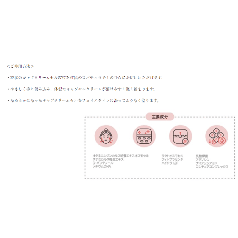 ディアル・シス コントゥア シークリーム (フェイスクリーム) | アロマ