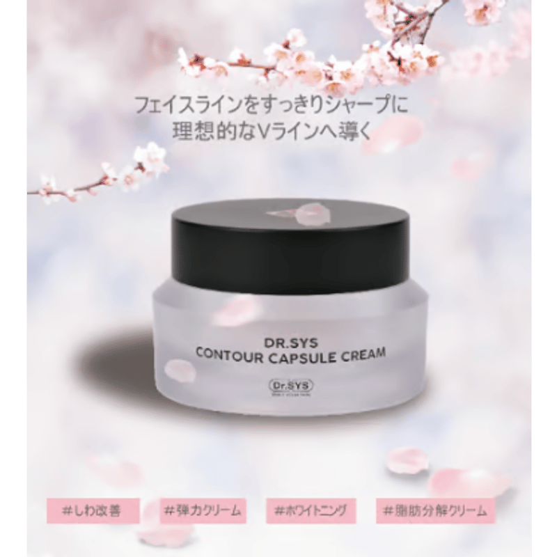 ディアル・シス コントゥア シークリーム (フェイスクリーム) | アロマ