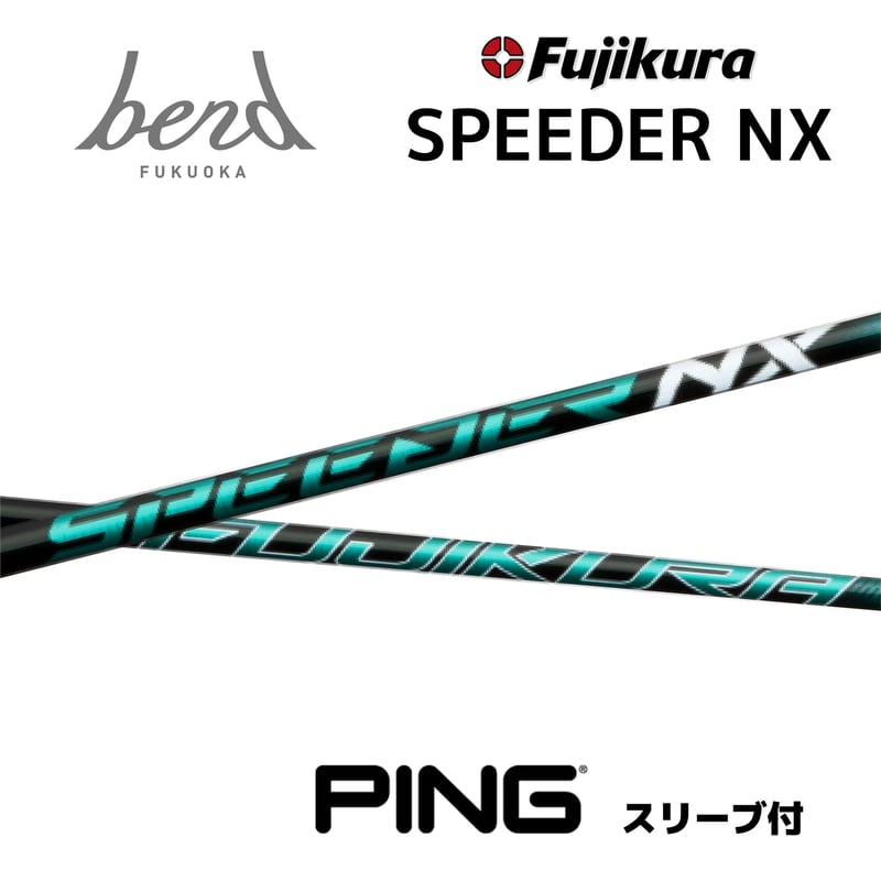 スリーブ付】SPEEDER NX GREEN (PING用） | bend FUKUOKA