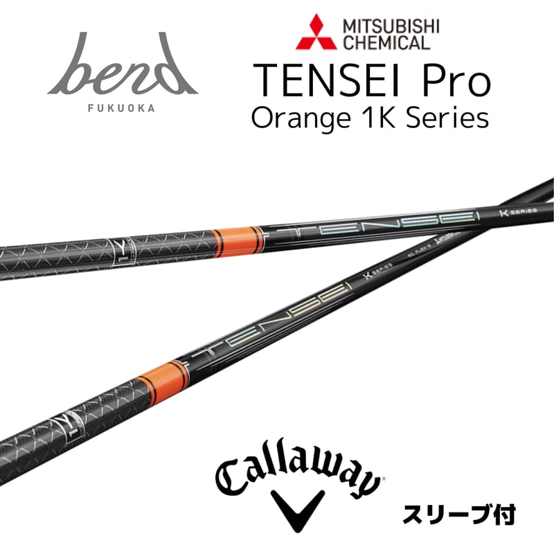 スリーブ付】TENSEI™ Pro Orange 1K (Callaway用） | bend