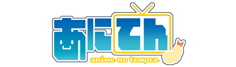 CATEGORY 肆ノ島來世誕生日記念2022 | あにめのてんぷら