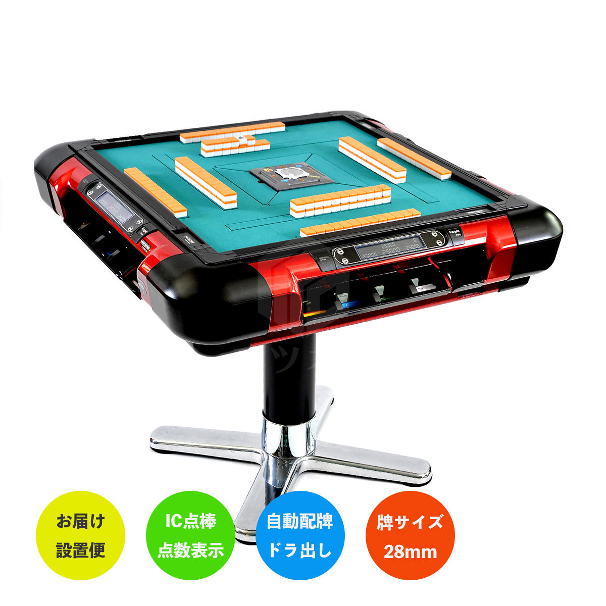 ピン1-3 G600円 アルティマ AMOS ULTIMA 設定棒全自動麻雀卓用 ピン1-3