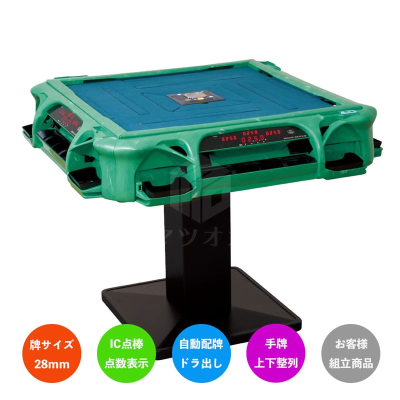 AMOS REXXⅢ（アモスレックス3）【Mリーグ公式卓】 | 麻雀用具の