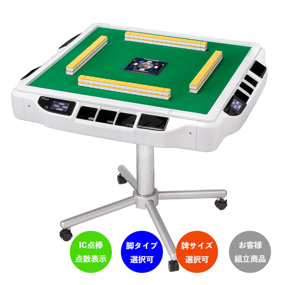 麻雀牌 『アモスコングバトル4』(AMOS KONG BATTLE-4) 麻雀牌