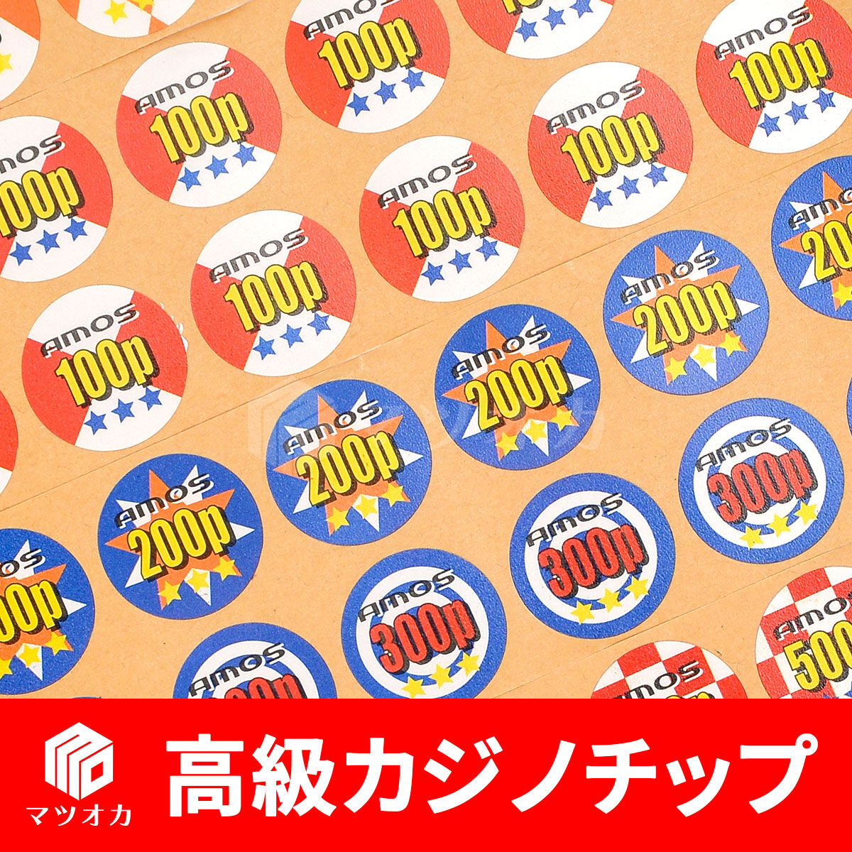 33 MGM社正規品 カジノチップ 61枚 1000$ H26年 ゴールドチップ ag