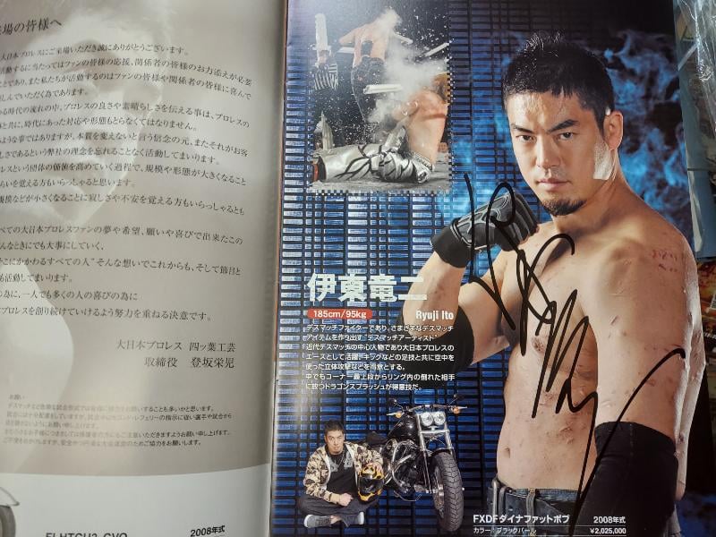 大日本プロレス オフィシャルパンフレット（複数選手直筆サイン入り