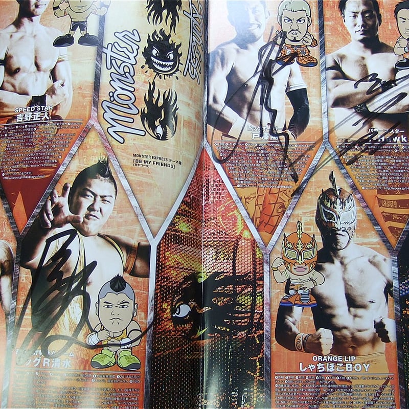 ドラゴンゲートオフィシャルパンフレットVol.48（複数選手直筆サイン