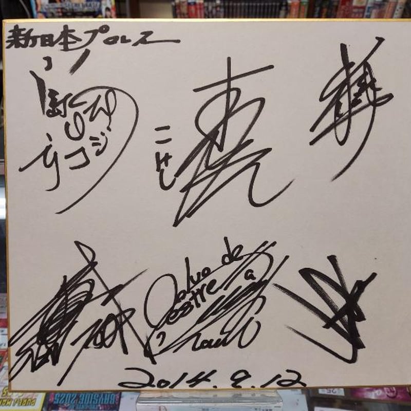 内藤哲也 BUSHI 小島聡 小松洋平（YOH）田中翔（SHO）本間智晃