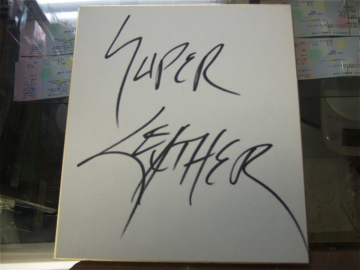 スーパーレザー直筆サイン色紙 | プロレスショップチャンピオン