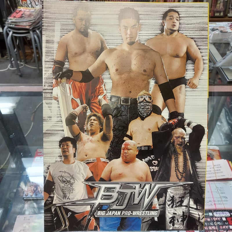 大日本プロレス オフィシャルパンフレット（複数選手直筆サイン入り