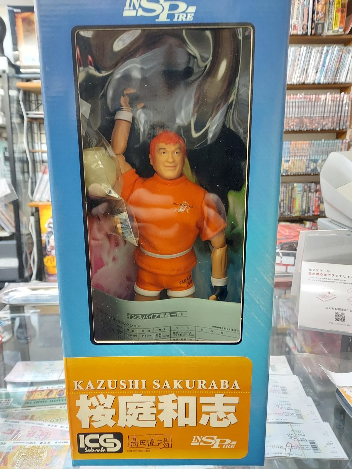 ぼくらのサクラバマシン 限定3900体 桜庭和志 ソフビ 新品未開封
