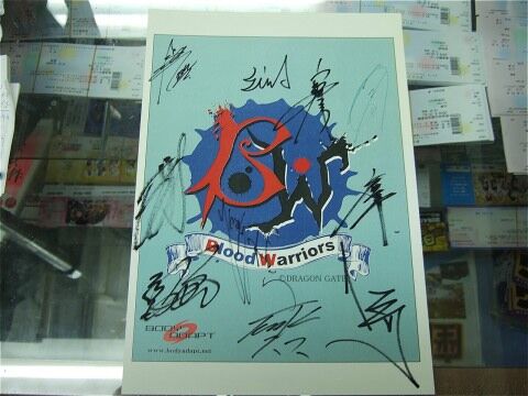 ブラッド・ウォリアーズメンバー 寄せ書き直筆サイン入りポートレート