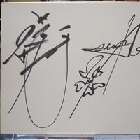 大仁田厚＆グレート・ニタ 寄せ書き色紙 | プロレスショップチャンピオン