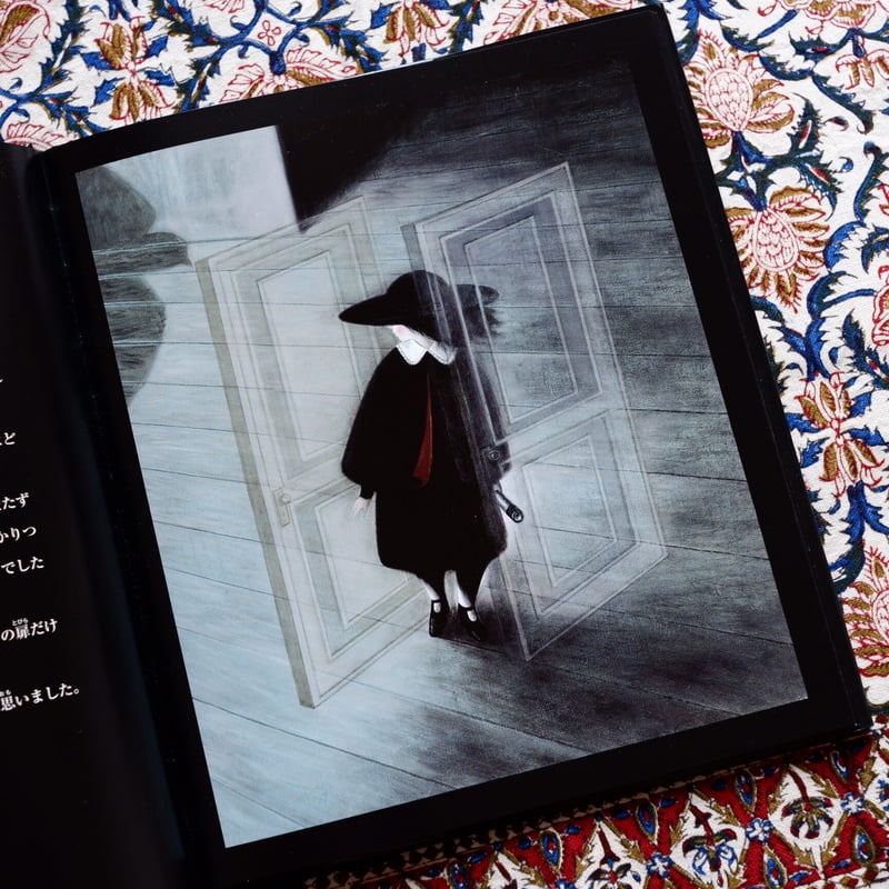 扉の国のチコ | すなば書房