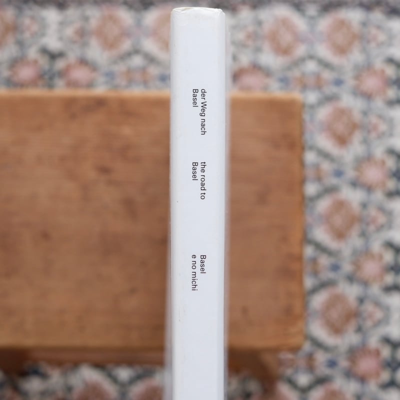 バーゼルへの道 der Weg nach Basel the road to Basel |